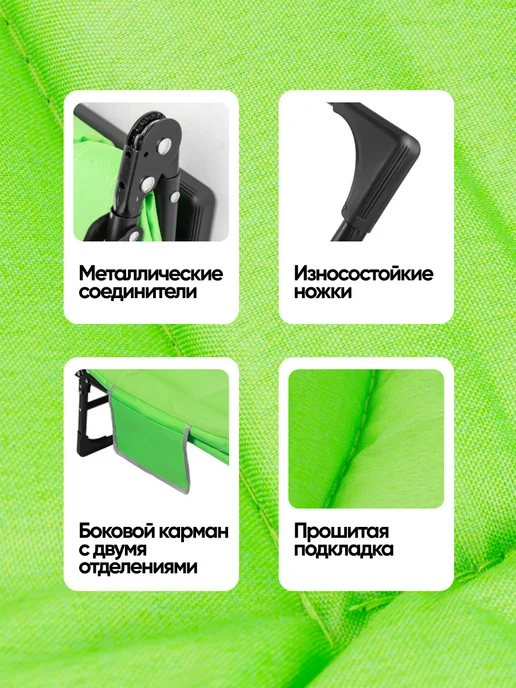 WMC Tools Шезлонг для дачи и сада складной, раскладушка, черный, фото 7