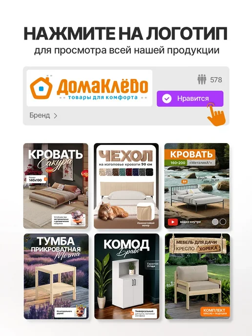 ДомаКлёво Кресло садовое деревянное с подлокотниками + подушки, бежевый, фото 7
