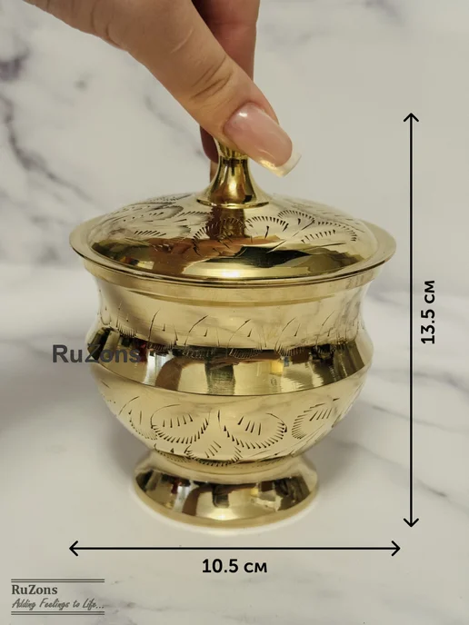 RuZons Сахарница латунная с крышкой и ложкой 125 мл, 250 мл, фото 3