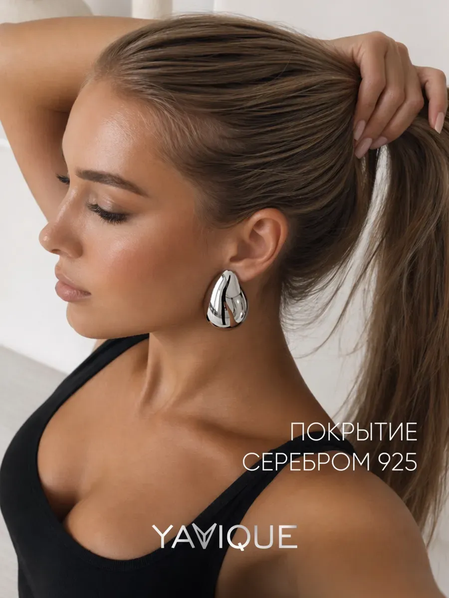 Серьги бижутерия гвоздики крупные металлические