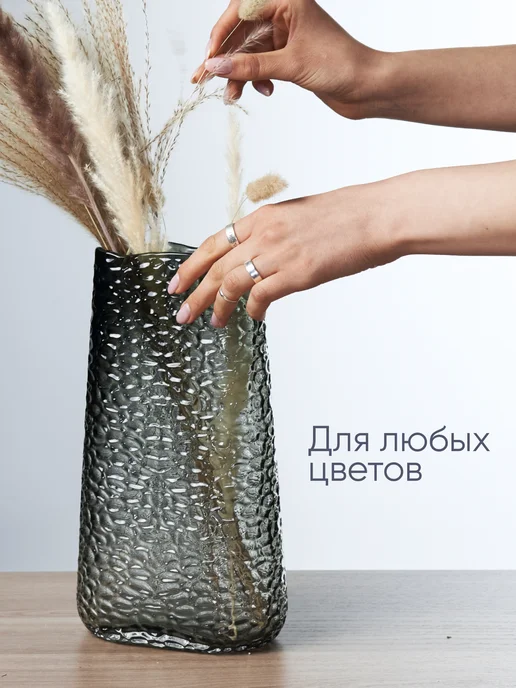 Solmax&Home Ваза для цветов стеклянная текстурная 2 л, 2 л, фото 4