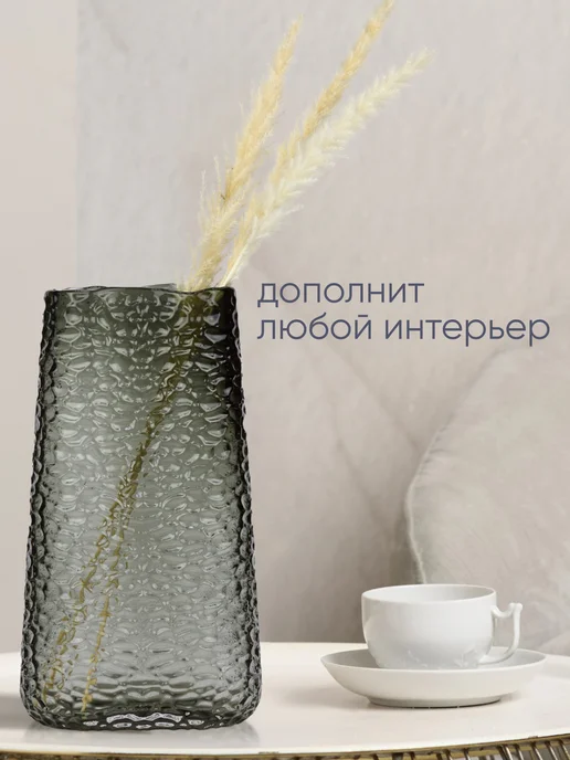 Solmax&Home Ваза для цветов стеклянная текстурная 2 л, 2 л, фото 5