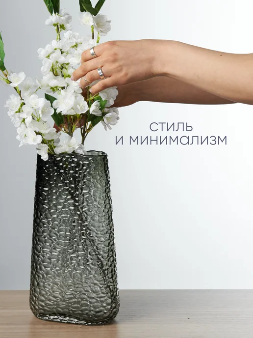 Solmax&Home Ваза для цветов стеклянная текстурная 2 л, 2 л, фото 6