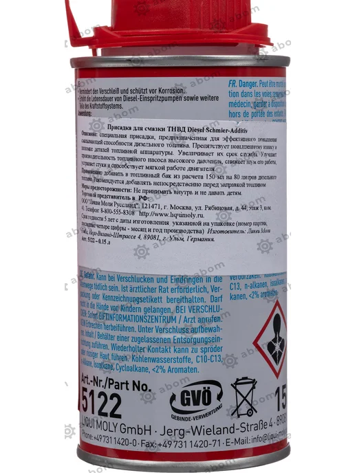 LIQUI MOLY Присадка смазывающая Diesel Schmier-Additiv, 150 мл, фото 4