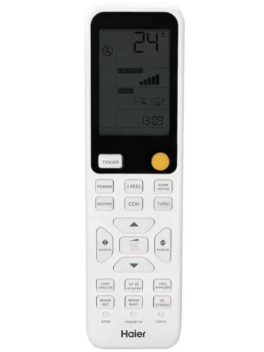 Haier Сплит-система AS35S2SF3FA-G кондиционер воздуха, бежевый, фото 3