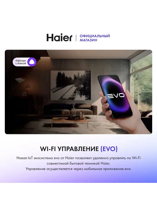 Haier Сплит-система AS25S2SF2FA-W кондиционер воздуха, белый, фото 3