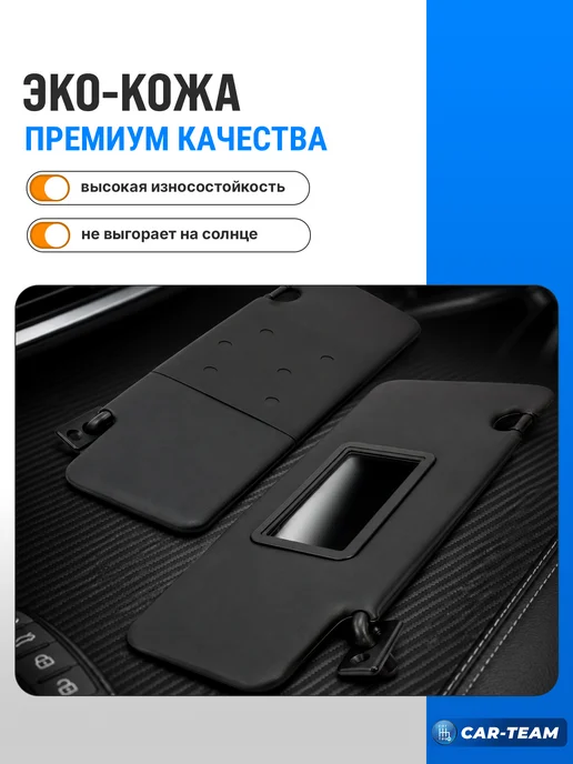 CAR TEAM Козырьки 2170 черные солнцезащитные (ver.2), черный, фото 2