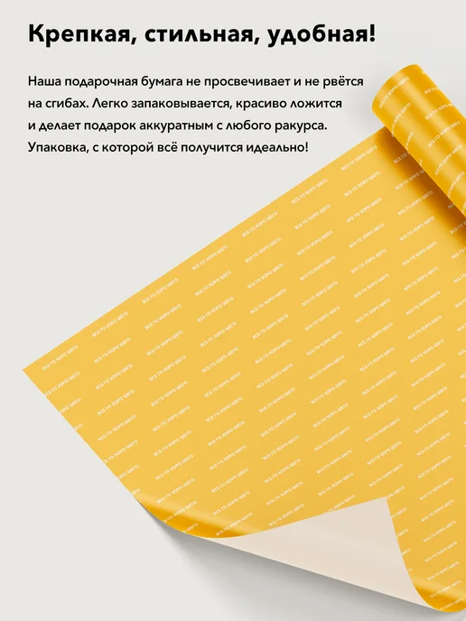 JOYOI Подарочная упаковка Это испанский стыд, вариант, фото 4