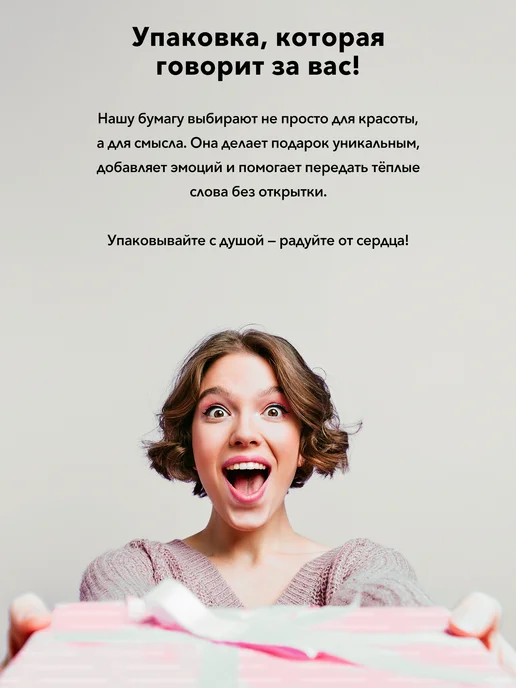 JOYOI Подарочная упаковка Это испанский стыд, вариант, фото 6