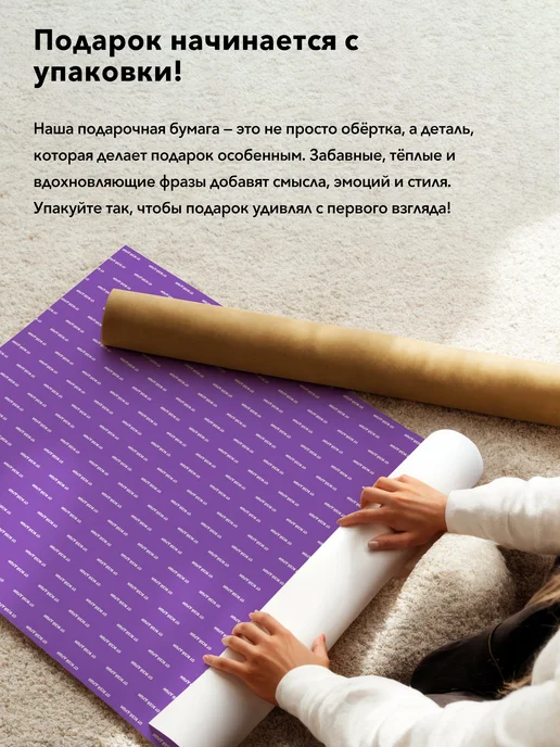 JOYOI Упаковочная бумага прикольная Сияй чёрт возьми, вариант, фото 2