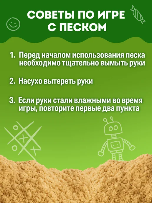 Brauberg Кинетический песок для детей малышей цветной набор 3 кг, 1,5 кг, фото 6