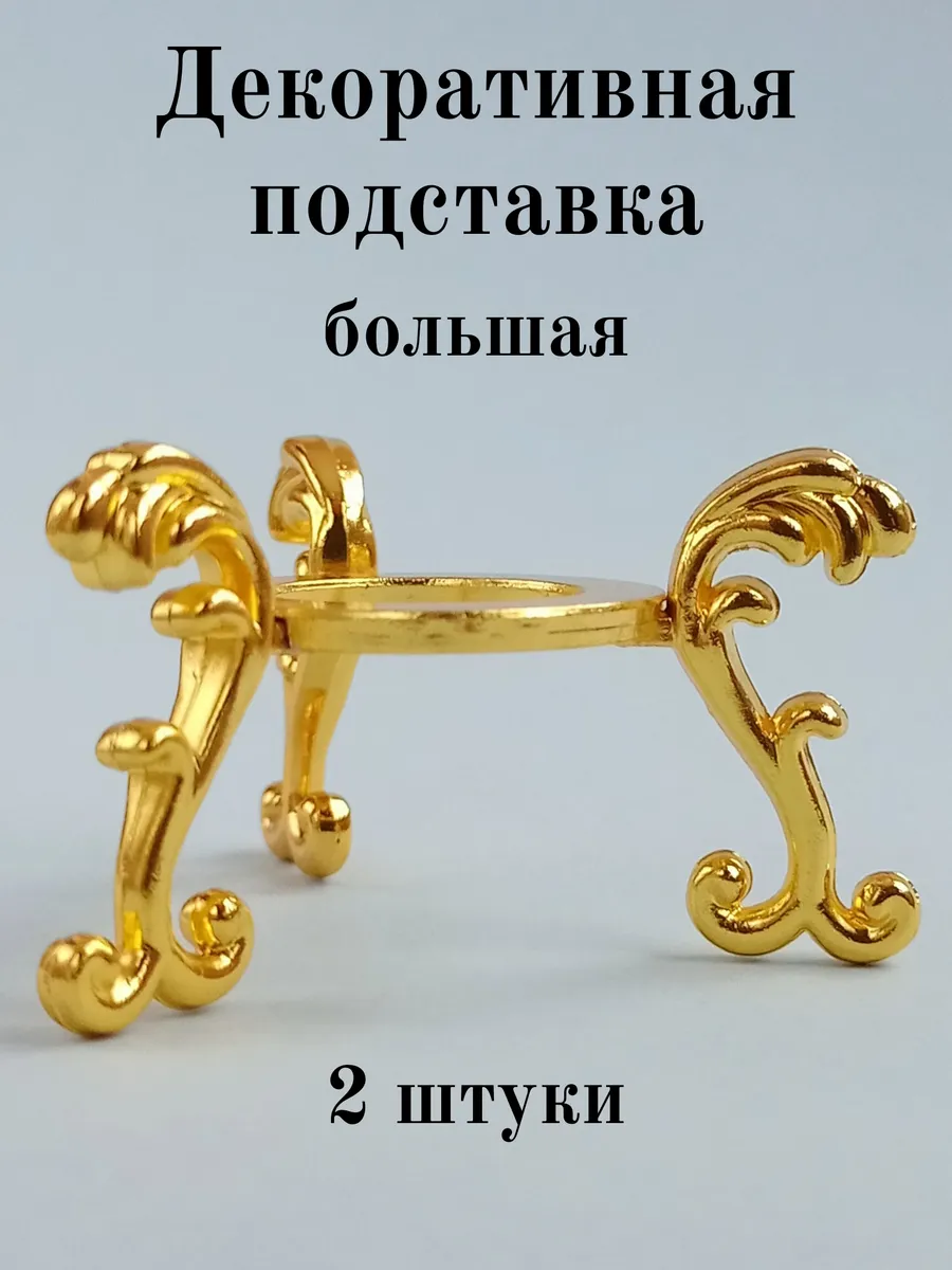Подставка для яиц пасхальная