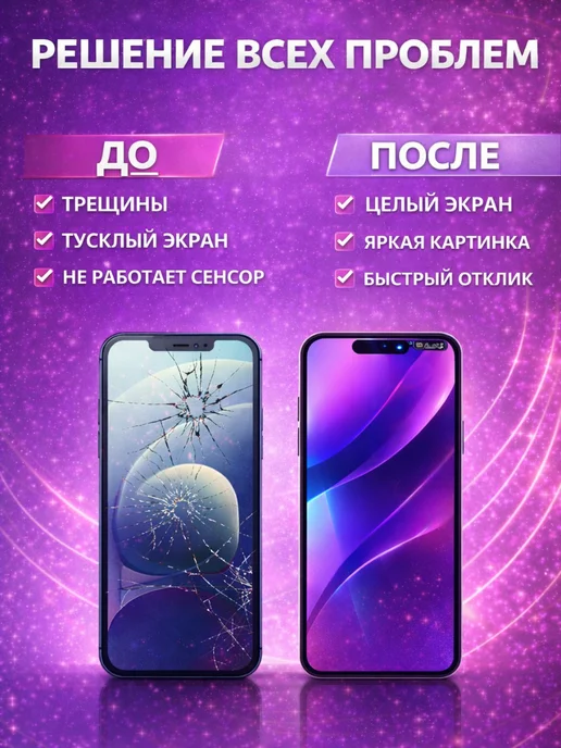 DP devices premium Дисплей для iphone Xs max, вариант, фото 2