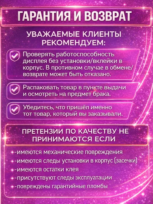 DP devices premium Дисплей для iphone Xs max, вариант, фото 4