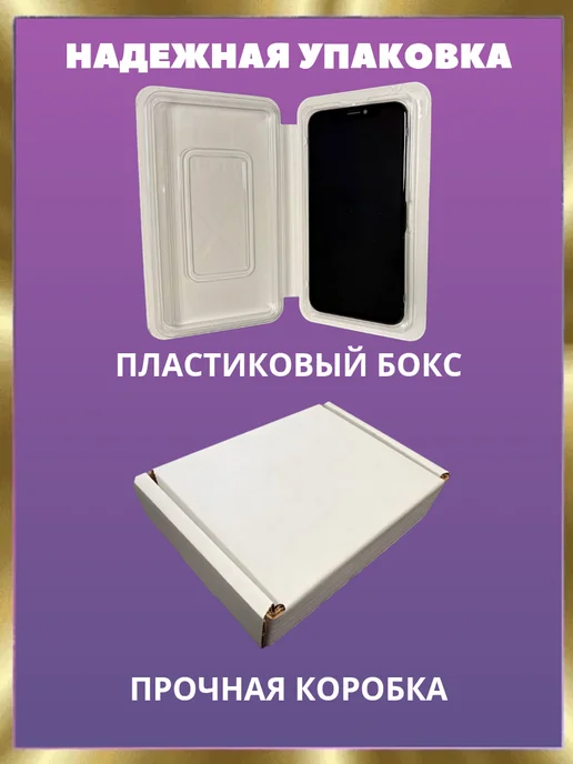 DP devices premium Дисплей на iphone 13 mini, вариант, фото 4