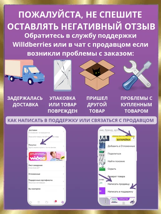 DP devices premium Дисплей на iphone 13 mini, вариант, фото 5