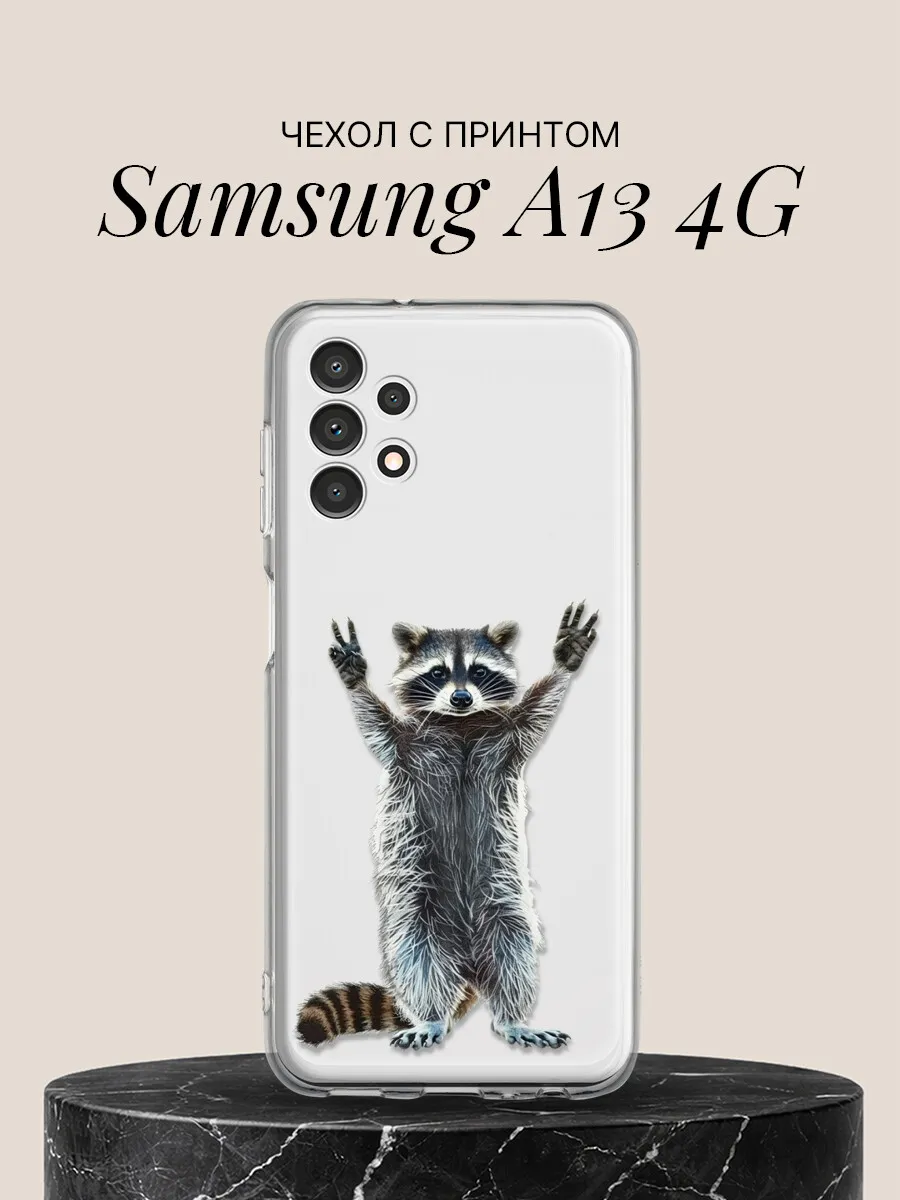 Чехол на Samsung A13 4G с принтом Привет от енота