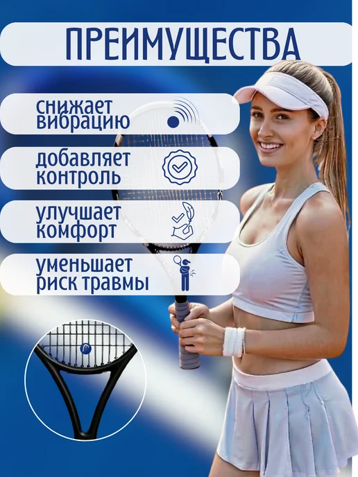 HEAD Виброгаситель для теннисной ракетки синий (2 шт), 2 шт, фото 2