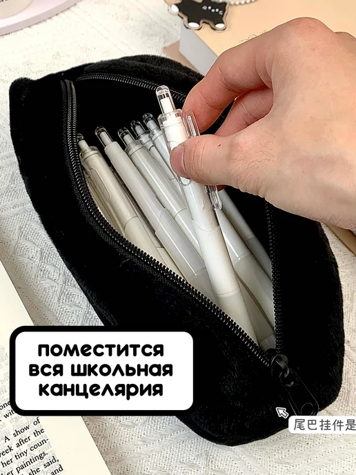 Тоторо Шоп Пенал косметичка пушистый плюшевый Кот Черный y2k, черный, фото 3