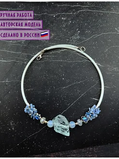 Колье чокер из аквамарина двух видов Самоцветошная 349931031 купить за 956 ₽ в интернет‑магазине Wildberries
