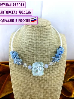 Колье чокер из аквамарина двух видов Самоцветошная 349939564 купить за 958 ₽ в интернет‑магазине Wildberries