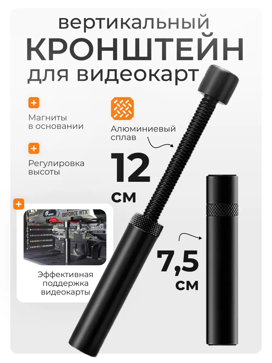 подставка для видеокарты держатель кронштейн