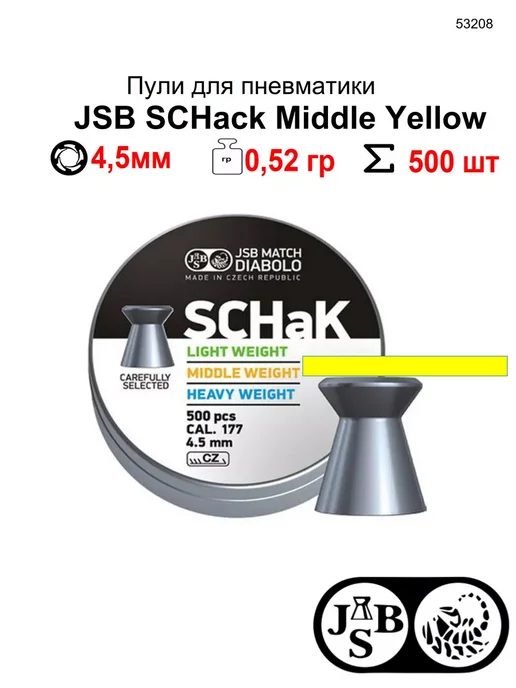 jsb Пули SCHack Middle 4, 5мм 0, 52гр. (500 шт), 52 г, 500 шт