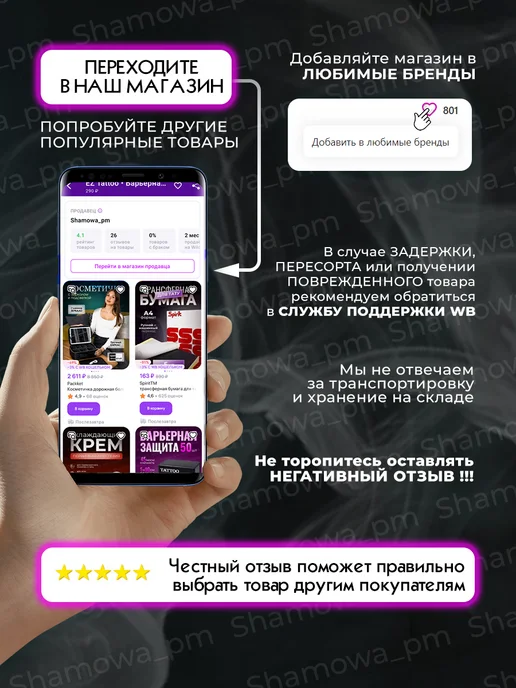Заживляющая пленка для тату, вариант, фото 5