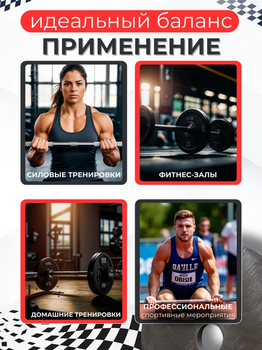 Sport 161 Диски (блины) спортивные стальные для штанги грифа 10кг 26мм, 10 кг, фото 2