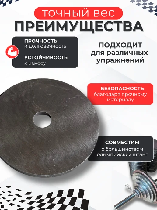 Sport 161 Диски (блины) спортивные стальные для штанги грифа 10кг 26мм, 10 кг, фото 3