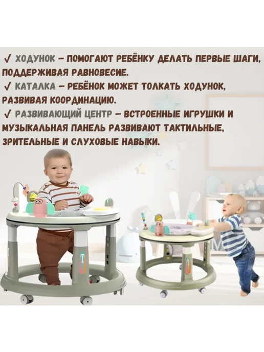 Детские ходунки с поворотным сидением, зеленый, фото 3