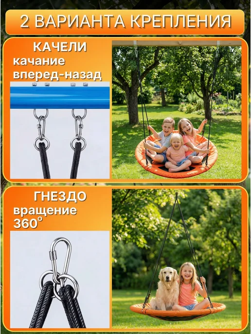 Dim El Качели кресло подвесные садовые 100 см, оранжевый, фото 4