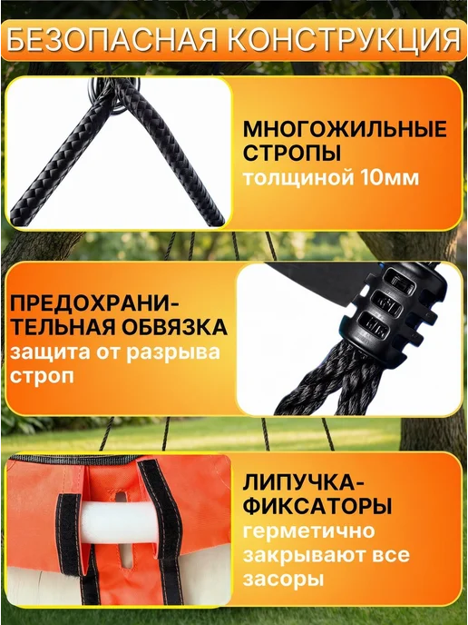 Dim El Качели кресло подвесные садовые 100 см, оранжевый, фото 6