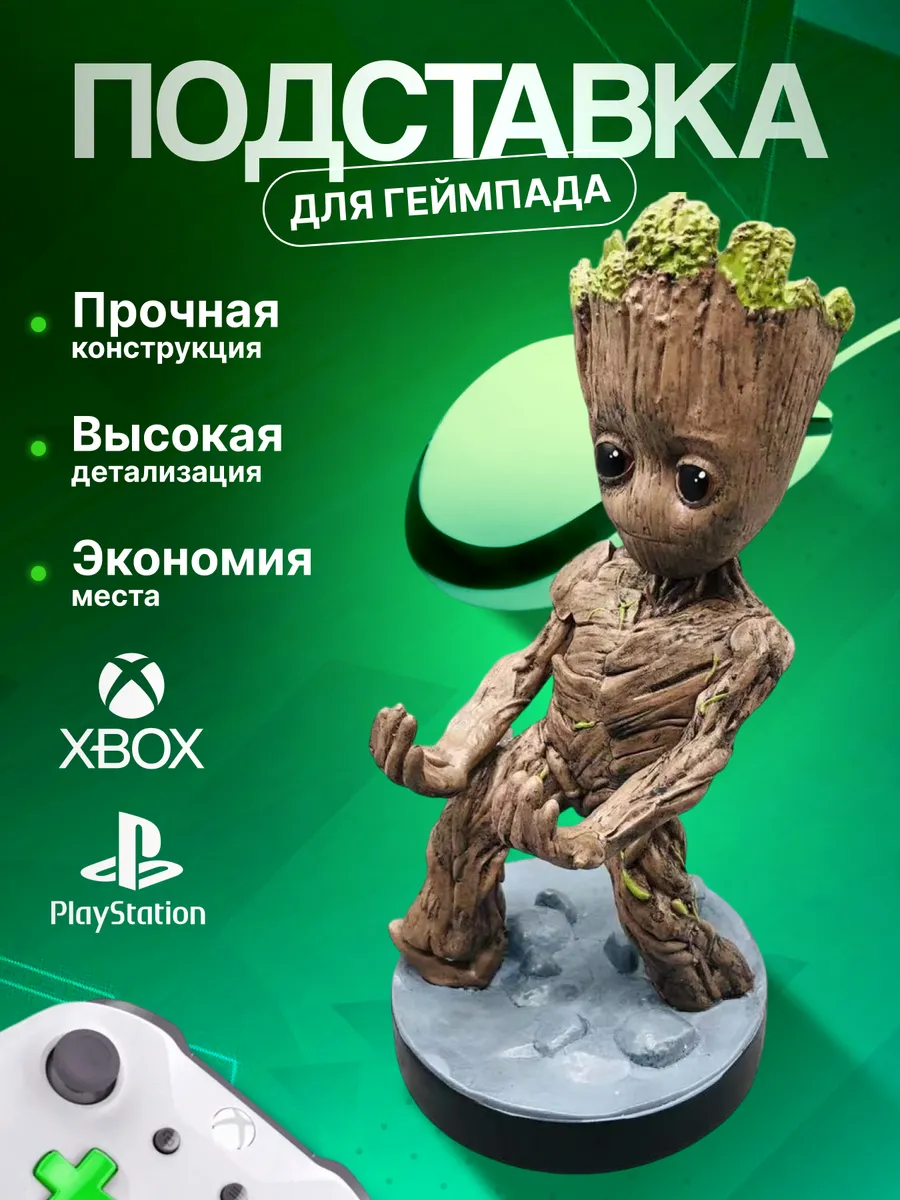 Подставка для джойстиков ps 5, ps 4, xbox