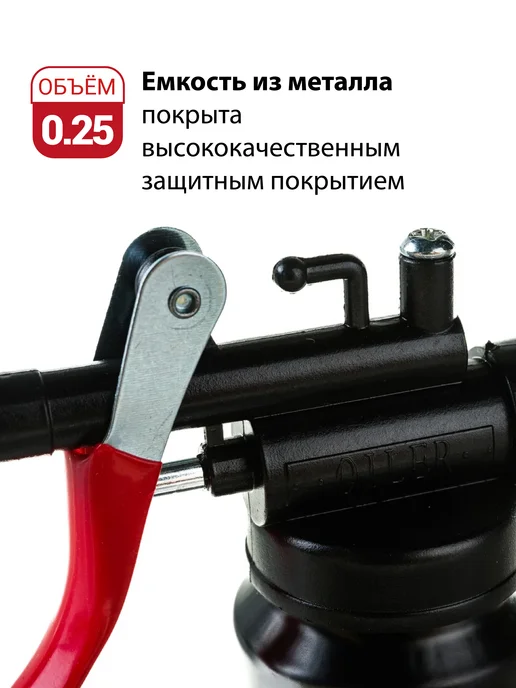H-D Масленка в металлическом корпусе 250мл (HD-069120), 250 мл, фото 4