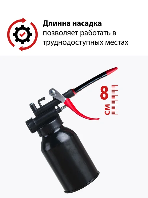 H-D Масленка в металлическом корпусе 250мл (HD-069120), 250 мл, фото 5
