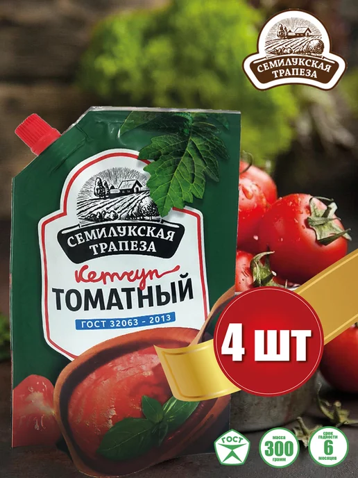 Семилукская Трапеза Кетчуп Острый 300 г - 2 шт, 300 г, 4 шт