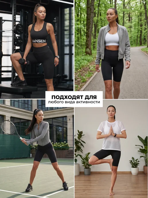 MANSEN Велосипедки спортивные для фитнеса до колена утягивающие, черный, фото 6