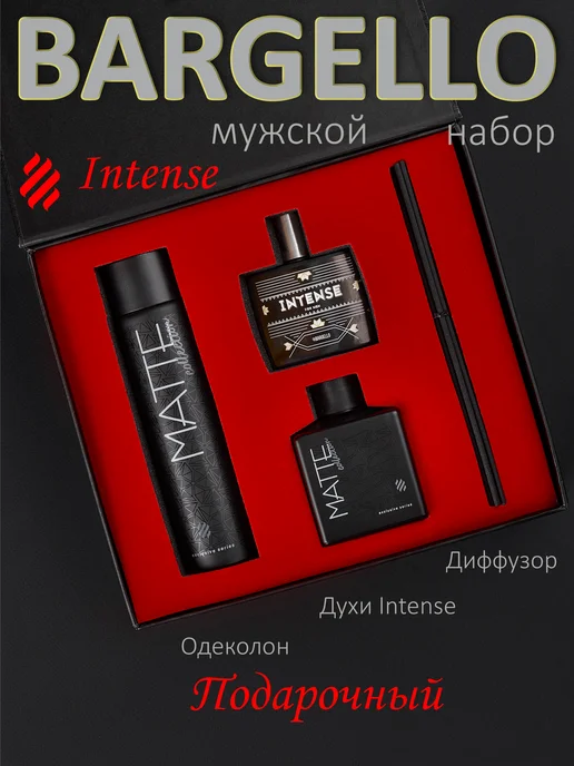 Bargello Парфюмерный Подарок мужской набор Matte Intense Bargllo, 3 шт, фото 3