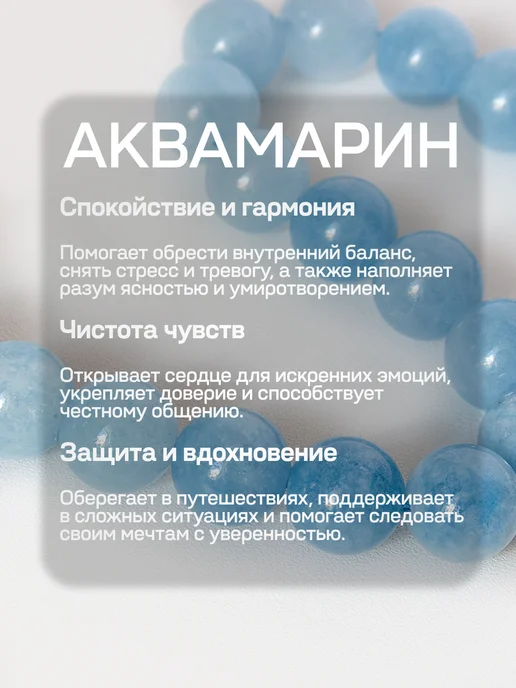 ShineKira Аквамарин голубой бусины 6мм около 62 штук, голубой, фото 2