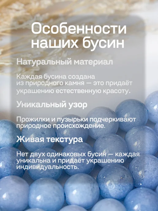ShineKira Аквамарин голубой бусины 6мм около 62 штук, голубой, фото 5