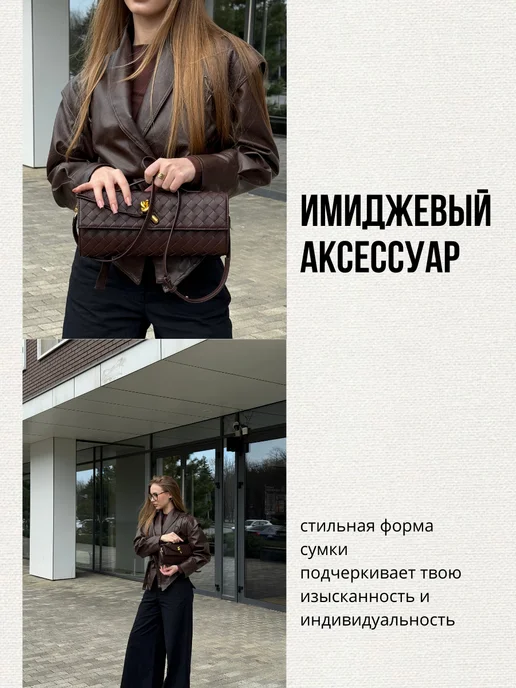 Lady-DI Сумка клатч плетёная, коричневый, фото 2