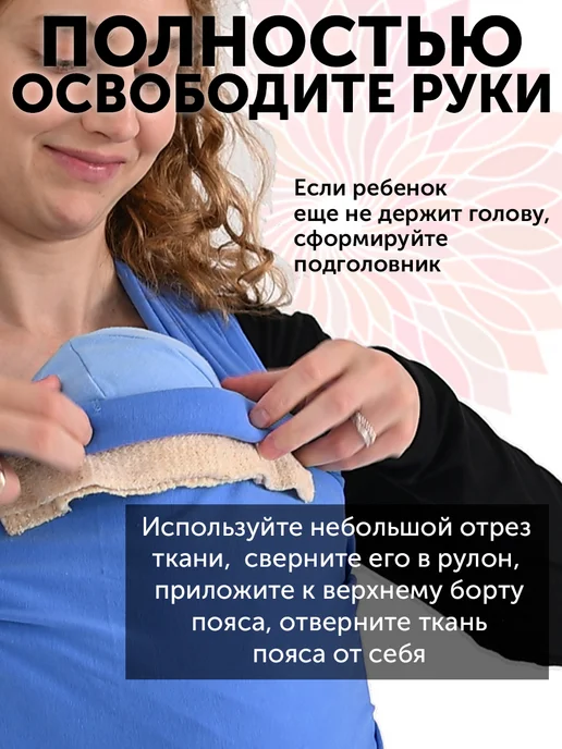 LOONABABY Слинг для новорожденного без намотки, вариант, фото 6