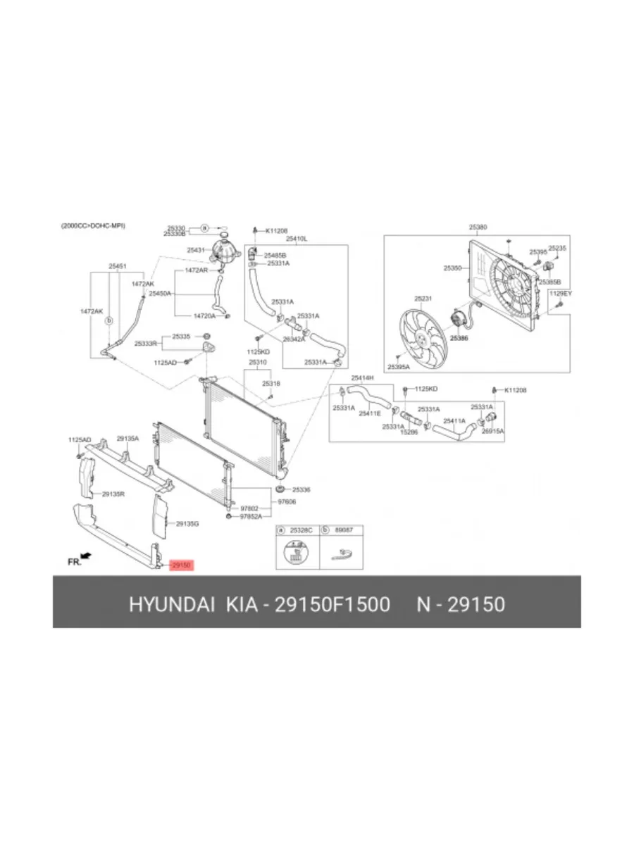 ДЕФЛЕКТОР РАДИАТОРА НИЖНИЙ [ORG]