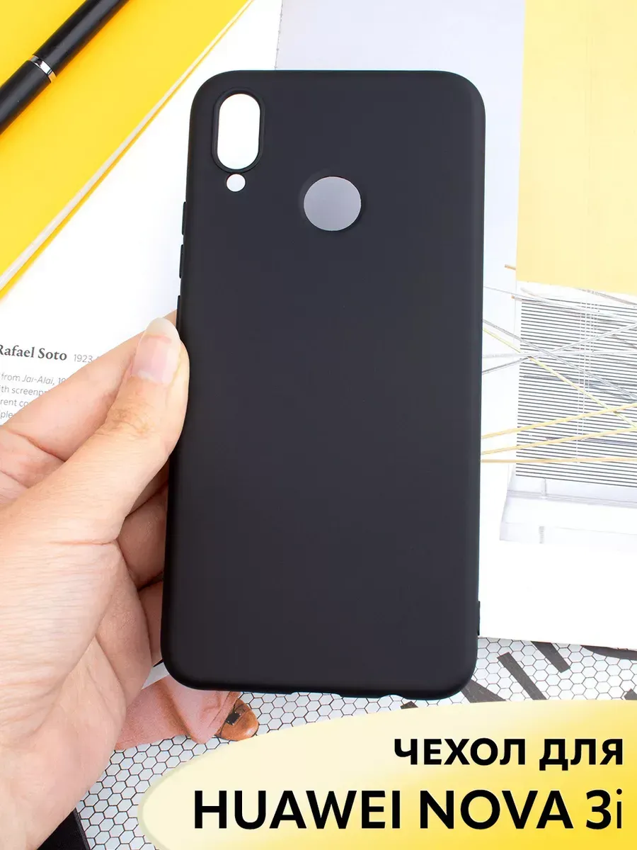 Чехол на Huawei Nova 3i матовый силиконовый бампер