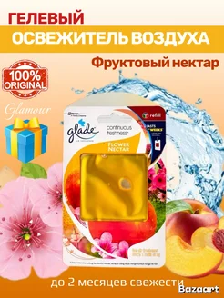 Гелевый освежитель "Цветочный нектар" Glade 350605318 купить за 440 ₽ в интернет‑магазине Wildberries