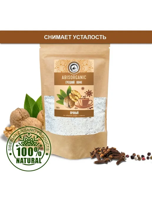 ABISORGANIC Грецкий кофе АБИСОРГАНИК без сахара и кофеина, 100г-1шт, 100 г, 1 шт, фото 3
