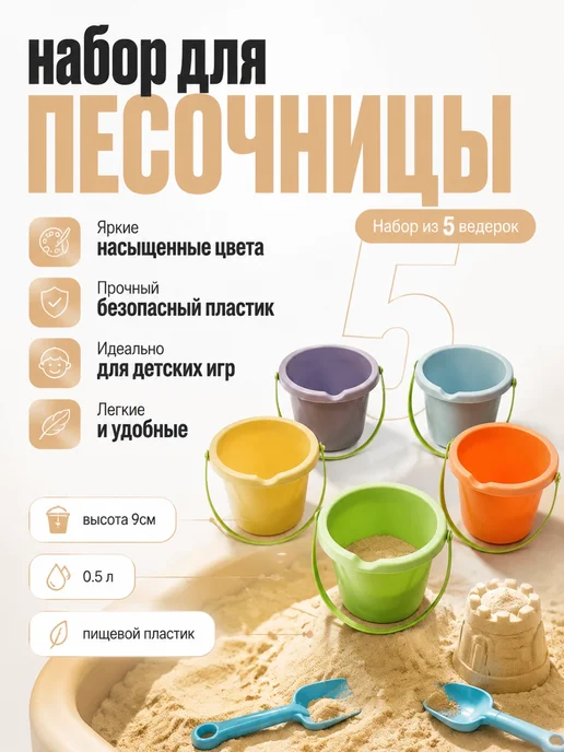 5штук Набор лопаток 24см, 0,5 л