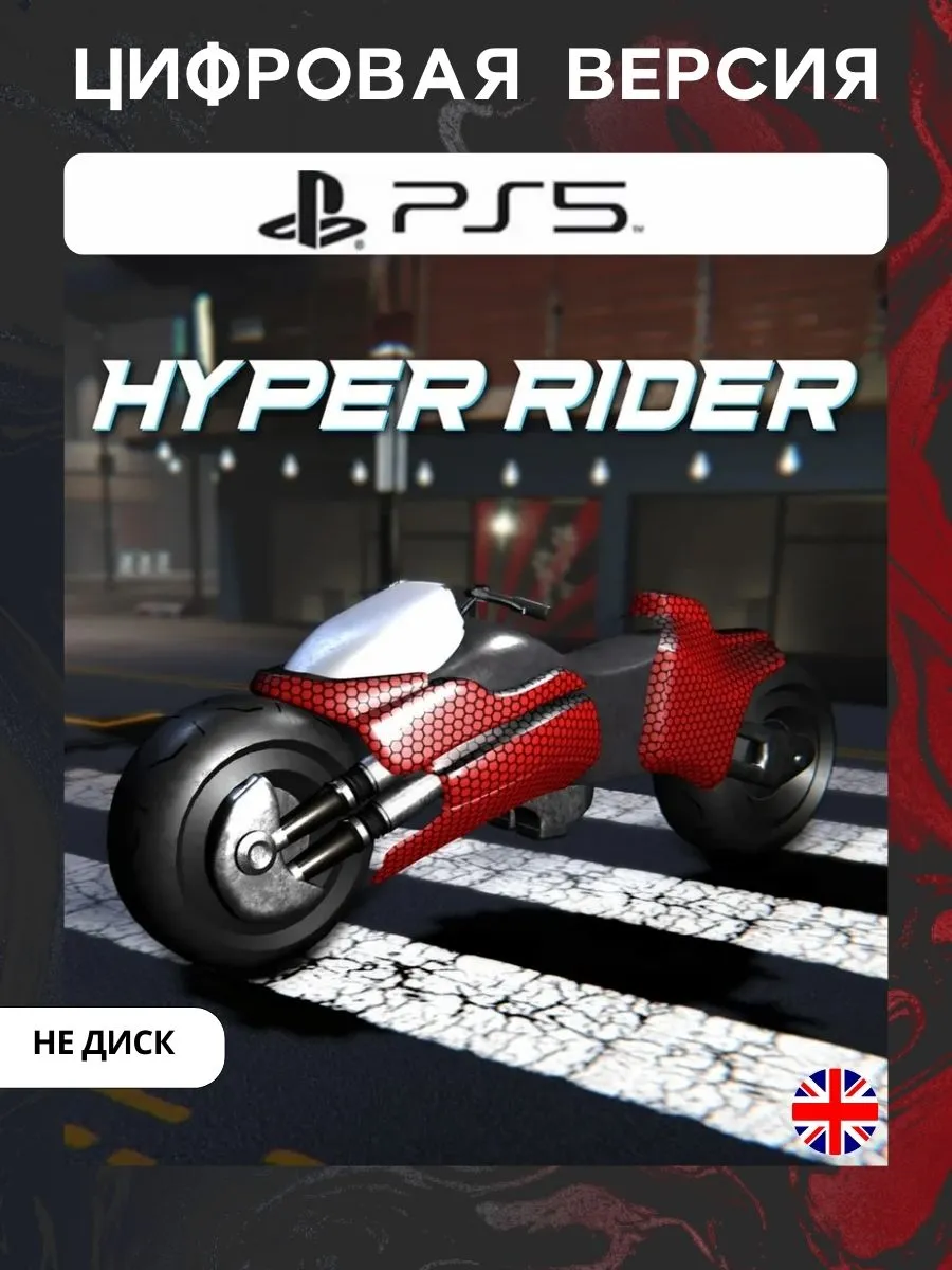 Hyper Rider PlayStation 5