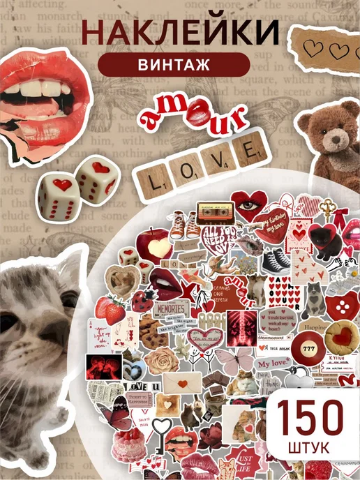 Жыныстық жылан киска видеосына кіреді